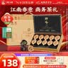 狮峰牌2026年新茶绿茶西湖龙井茶叶明前特级50g小罐礼盒装送礼送长辈 实拍图