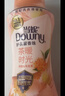 当妮护衣留香珠清晨橘光200g 12周持久留香 99%除菌除螨 非柔顺剂 实拍图