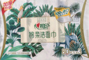 心相印洗脸巾80抽*9包干湿两用棉柔洁面巾加厚一次性抽取式 实拍图
