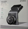 360行车记录仪G300plus2K超高清夜视 150°大广角全景 本机查看回放 实拍图