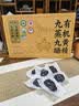 贡苑养生茶有机黄精520g【野生即食】九华山九蒸九晒特级正品黄精果茶 实拍图