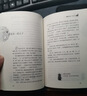 少年读资治通鉴:全4册（帝王的教科书，领袖的必修课，传给孩子的人生智慧。） 课外阅读 阅读 课外书   实拍图