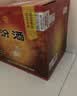 汾酒黄盖玻汾53度 475mL*12瓶整箱+红盖玻汾42度475mL*12整箱 实拍图