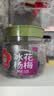 雪海梅乡冰花杨梅158g/罐 冰糖杨梅蜜饯果干话梅果脯孕妇休闲办公儿童零食 实拍图