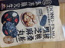 三只松鼠核桃桑葚黑芝麻丸250g 红枣枸杞坚果糕点点心健康休闲零食 实拍图