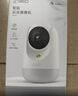 360摄像头9pro 高清400万像素微光全彩家用监控手机远程双向通话360度旋转婴儿看护器 实拍图