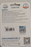 忆捷（EAGET）64GB TF（MicroSD）存储卡  U3 V30 行车记录仪&安防监控专用内存卡 高速耐用 读速100MB/s 实拍图