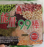 北田台湾进口99能量棒 蛋黄味米果卷180g（10g*18）独立包装休闲零食 实拍图