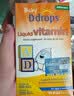 Ddrops滴卓思旗舰店 新生婴幼儿维生素d3滴剂vad3液体双钙初生儿童0-1岁 【出生-1岁】婴儿D3滴剂 2.5ml*3瓶 实拍图
