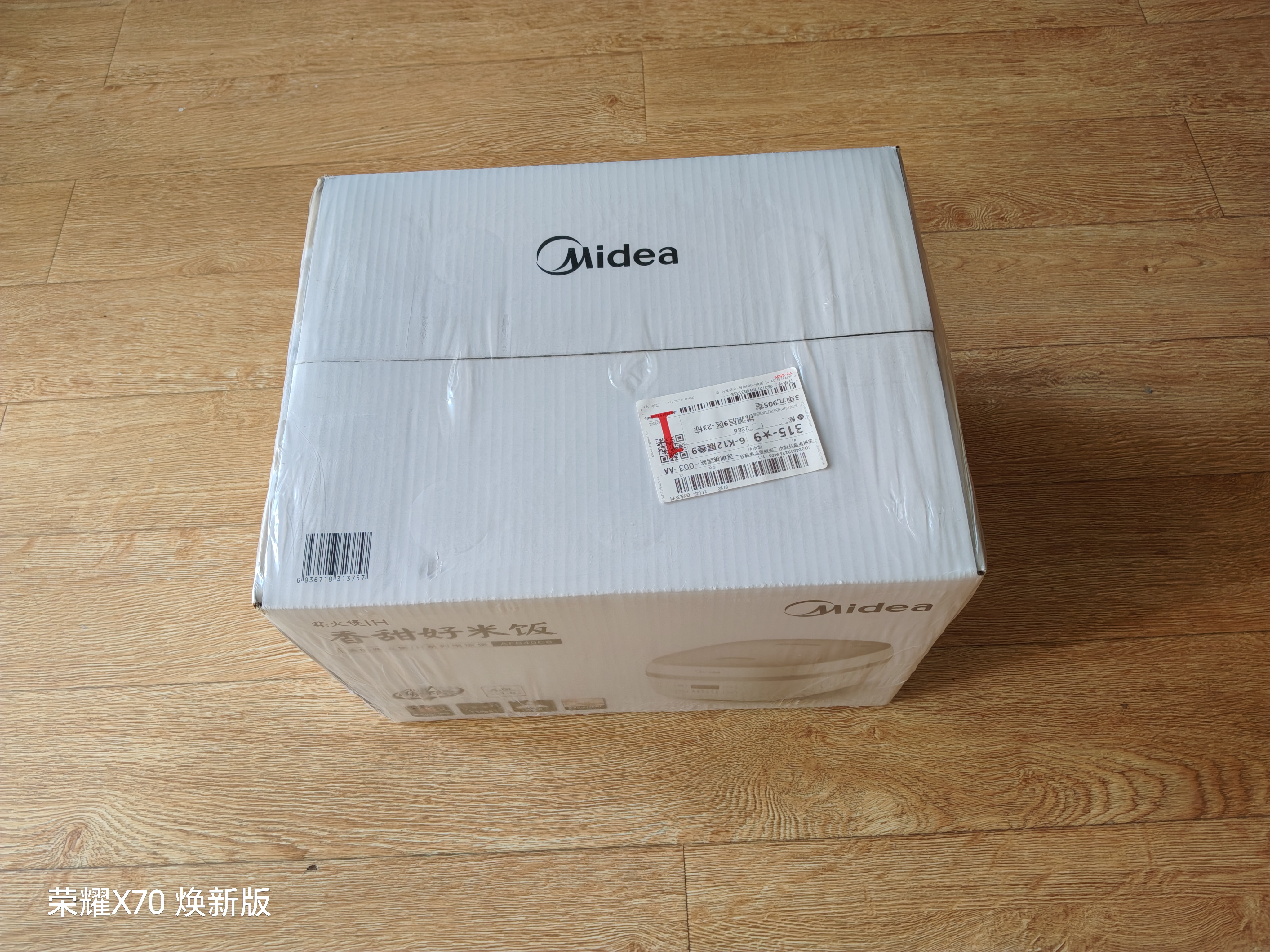 美的（Midea）电饭煲家用4升精铁釜大容量米饭锅智能预约3-4人IH多功能煮小米粥蒸米饭电饭锅AFB40C8品牌官方 实拍图