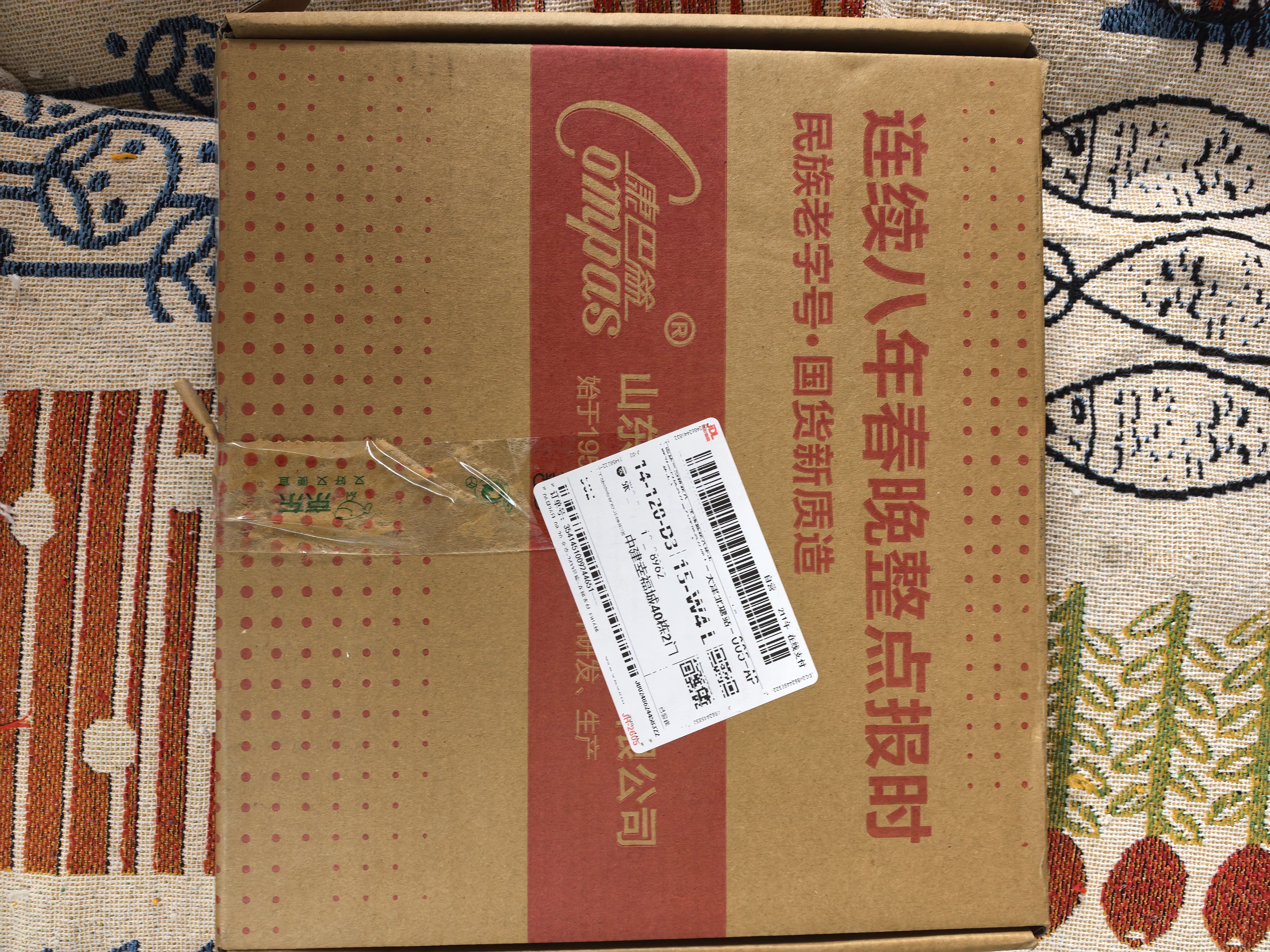 康巴丝（Compas）挂钟客厅钟表 万年历简约石英钟表挂墙时钟 C3242Y  钢琴黑 28cm 实拍图