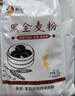 新良黑全麦粉500g*5袋 黑小麦全麦面粉 粗粮杂粮面粉 烘焙原料  实拍图