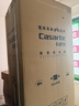 卡萨帝（Casarte）揽光451升多门冰箱小型小占地 窖藏养鲜超薄零嵌入式双系统 520青春版 BCD-451WGCFDM4CTU1(白) 实拍图