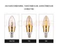 雷士（NVC）E14螺口LED灯泡尖泡9瓦家用大功率光源节能5只装三色3000K-6500K 实拍图