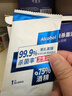 可爱多75%酒精湿巾消毒杀菌小包学生专用湿纸巾单片独立便携装50片*3盒 实拍图