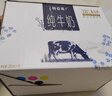 蒙牛特仑苏纯牛奶250ml*10盒 3.8g乳蛋白/100ml 精美送礼盒装送礼礼盒 实拍图