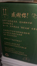 伊利金典纯牛奶 250ml*12盒 3.6g乳蛋白原生高钙 礼盒装 实拍图