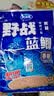 龙王恨鱼饵野战蓝鲫香腥钓饵江河湖库黑坑野钓鲫鱼鲤鱼草青鳊鱼钓鱼饵料 实拍图