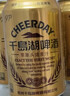 千島湖啤酒（CHEERDAY）头道榨麦汁小金罐啤酒330ml*24罐整箱装 实拍图