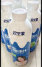 欢乐家椰子汁1.25kg*6瓶 杨幂代言 果肉+椰汁植物蛋白饮料 果汁礼盒送礼 实拍图