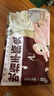 大嘴先生香辣手撕兔1000g 麻辣烤兔四川特产 冷吃兔 下酒菜即食源头直发 实拍图