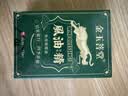 金玉菩堂风油保健精老牌子清凉提神醒脑犯困晕车虫蚊止痒风油保健精露15ml 实拍图