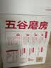 五谷磨房杏仁七白饮粉即食营养早餐代餐粉300g 实拍图
