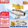 潜水艇（Submarine）燃气球阀天然气独立开关阀门直通球阀开关带底座外丝+外丝 实拍图