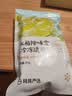 网易严选冰箱除味盒除味剂除臭剂活性炭 食物防串味 清新柚子单盒装 实拍图