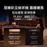 当贝D7X 护眼三色激光投影仪家用 轻薄高清投影机家庭影院国家补贴（1300 ISO 一级能效） 实拍图