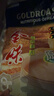维维牛奶加钙营养麦片800g 速溶即食营养早餐代餐冲饮谷物 实拍图