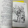 快乐读书吧六年级上（全3册）小英雄雨来+童年+爱的教育（含阅读练习册）名师领读扫码看视频 小学三四五六年级语文教材快乐读书吧推荐课外必读书目 书香鲁韵六年级 实拍图