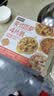 鲜京采美式披萨779g/四片装 京东自有品牌早餐半成品 实拍图