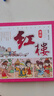 四大名著正版原著精装漫画版  全4册  三国演义+西游记+水浒传+红楼梦 小学生一二三四五六年级必读课外阅读 实拍图