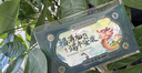 中首粮礼品卡端午节礼品册购物卡券兑中粮米面油粽子礼盒提货礼券800型 实拍图