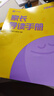 学而思零基础英语 包含英语入门阶段必备的基础知识和核心技能 字母、自拼、对话三步入门层层进阶    实拍图