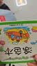 涂色本画简笔画0-3岁画画本幼儿绘画涂鸦早教启蒙涂色书 2本装【随机发】 实拍图