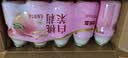 优乐多乳酸菌饮品 白桃茉莉味 益生菌早餐酸奶 100ml*20瓶 饮料 实拍图
