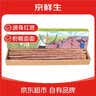 京鲜生焦作温县 红斑沙土铁棍山药6斤(盒长80/90公分)严选礼盒聚怀斋 实拍图