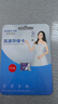 忆捷（EAGET）64GB TF（MicroSD）存储卡 A1 V30 C10 行车记录仪&适用小米监控摄像头内存卡 高速耐用 实拍图