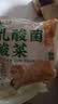 云山半正宗东北乳酸菌酸菜丝500g*2袋 酸白菜包子饺子拌馅料炒菜炖菜 实拍图