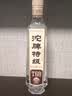 沱牌特级 T68 升级版 浓香型 白酒 45度 480ml*6瓶 整箱装 中秋送礼 实拍图
