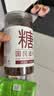 方家铺子中华老字号 有机红糖(原味)450g/瓶装 纯正有机红糖粉  实拍图