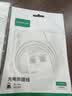 绿联USB转DC电源线3.5mm充电线适用电动牙刷风扇LED台灯音响化妆镜洁面仪圆孔数据线50537 1米 实拍图