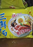 华丰三鲜伊面方便面原味整箱24袋*86g火锅面速食休闲零食干脆面 实拍图