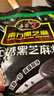 南方黑芝麻无糖黑芝麻糊1000g/袋 家庭早餐必备 【新老包装随机发货】 实拍图