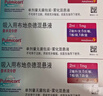 3盒装【原研进口】[普米克令舒]吸入用布地奈德混悬液 2ml：1mg*5支/板*1板/袋 实拍图