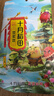 十月稻田 豆浆豆 2斤 豆浆原料 黑豆红豆黄豆 非转基因 高蛋白 早餐 代餐 实拍图