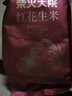 十月稻田 黑豆 2斤 青仁绿芯黑豆 非转基因打豆浆 东北五谷杂粮粗粮高蛋白 实拍图