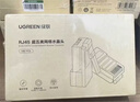 绿联六类网线水晶头 6类千兆网络接头 CAT6镀金工程级RJ45电脑连接器适用超六类非屏蔽网线 100个60558 实拍图